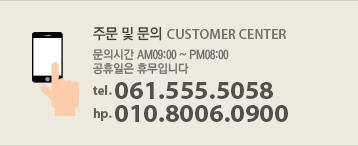 고객센터